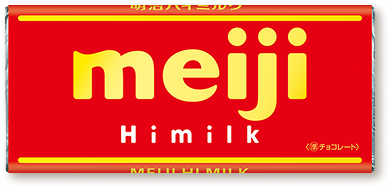 明治ハイミルク（50g）