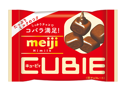 ハイミルク CUBIE