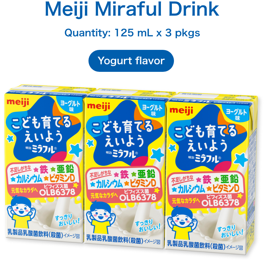 Meiji Miraful Drink Quantity: 125 mL x 3 pkgs Yogurt flavor