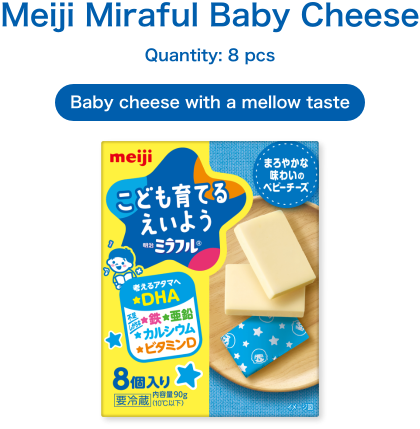 Meiji Miraful Baby Cheese Quantity: 8 pcs Baby cheese with a mellow taste