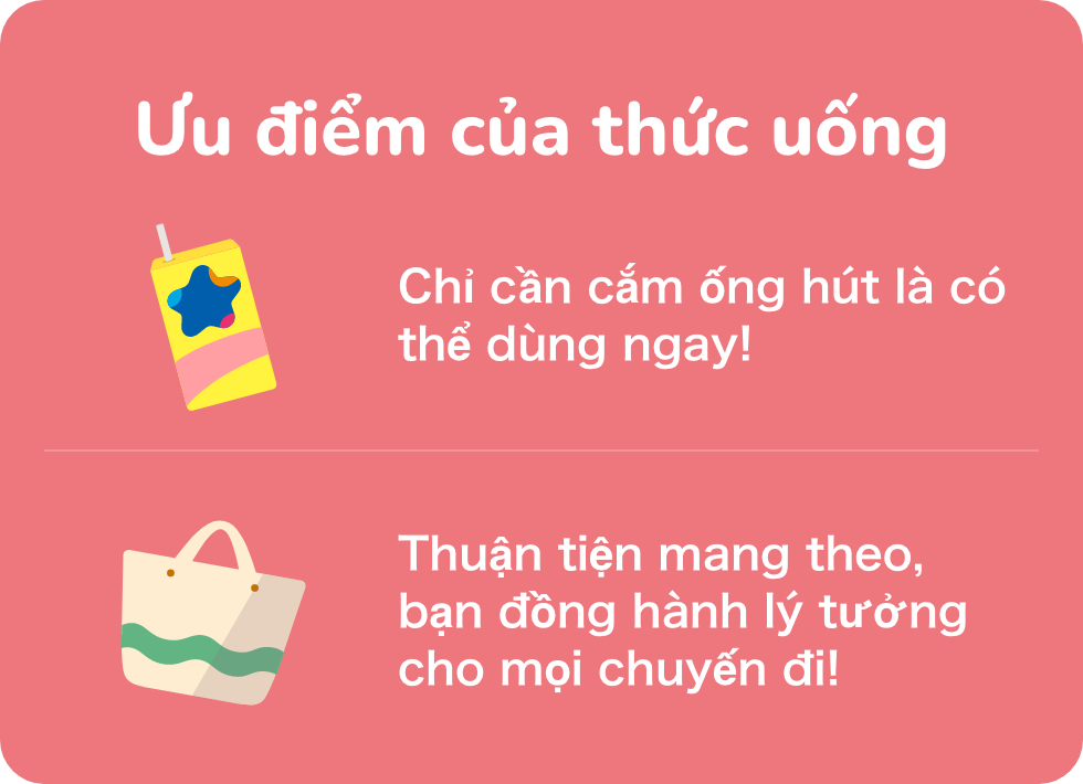 Ưu điểm của thức uống Chỉ cần cắm ống hút là có thể dùng ngay! Thuận tiện mang theo, bạn đồng hành lý tưởng cho mọi chuyến đi!