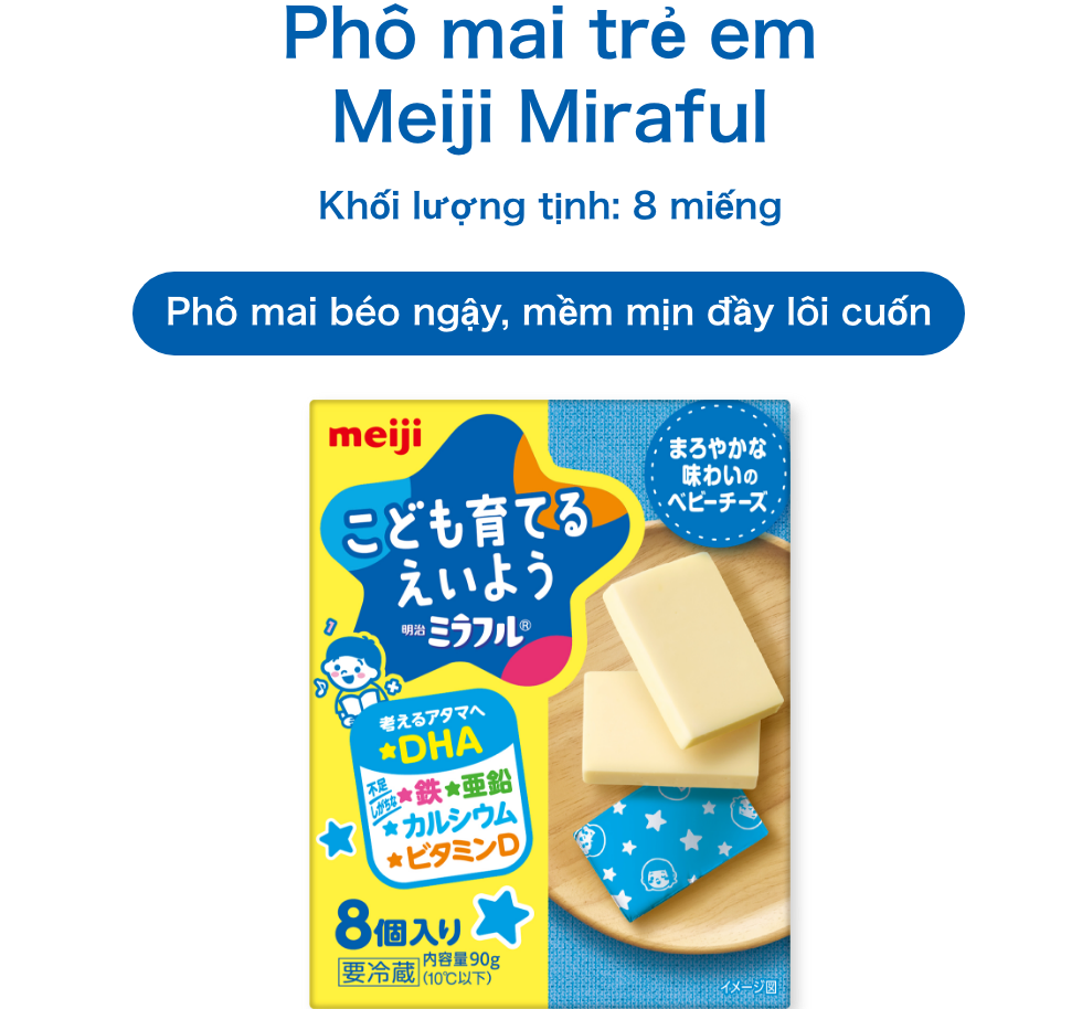 Phô mai trẻ em Meiji Miraful Khối lượng tịnh: 8 miếng Phô mai béo ngậy, mềm mịn đầy lôi cuốn