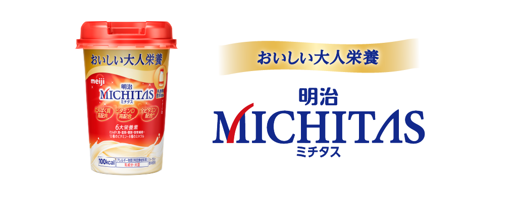 商品ラインナップ　カップタイプ
