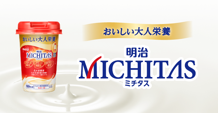 商品ラインナップ　カップタイプ