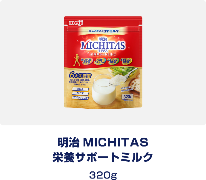 明治MICHITASカップ　白桃風味　125ml
