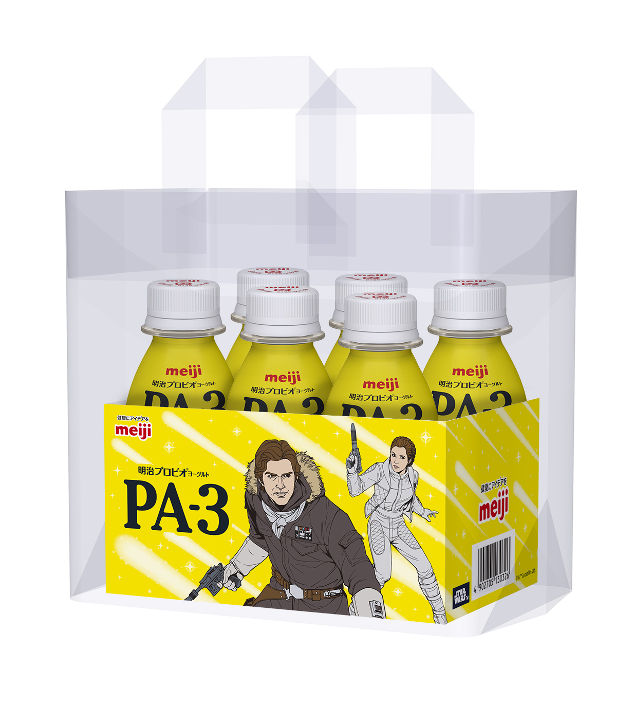 明治プロビオヨーグルトPA-3 まとめ売りセット