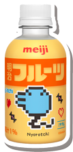 明治フルーツ にょろっち