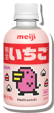 明治いちご はしぞーっち