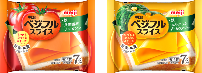 写真：明治ベジフルスライスのパッケージ