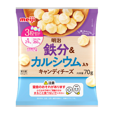 写真:明治鉄分＆カルシウム入りキャンディチーズ 70g