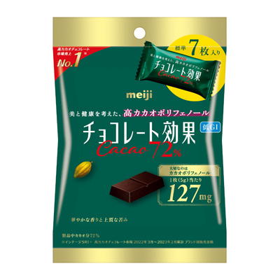 写真:チョコレート効果 カカオ72%小袋 35g