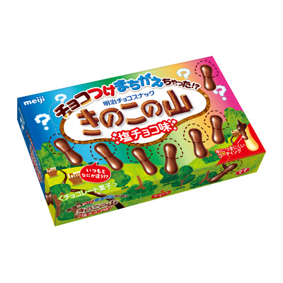 写真:チョコつけまちがえちゃった!?きのこの山塩チョコ味 51g
