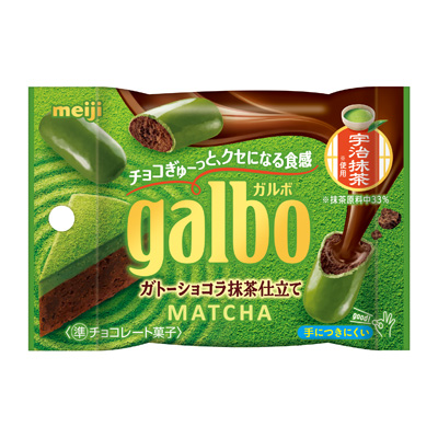 写真:ガルボガトーショコラ抹茶仕立てポケットパック 38g