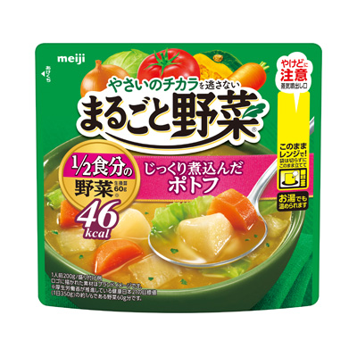 写真:まるごと野菜 じっくり煮込んだポトフ 200g