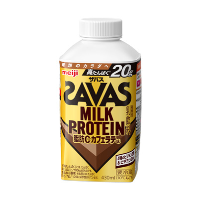 写真:(ザバス)MILK PROTEIN 脂肪0 カフェラテ味 430ml