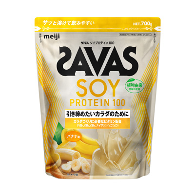 写真:ザバス ソイプロテイン100 バナナ味 700g