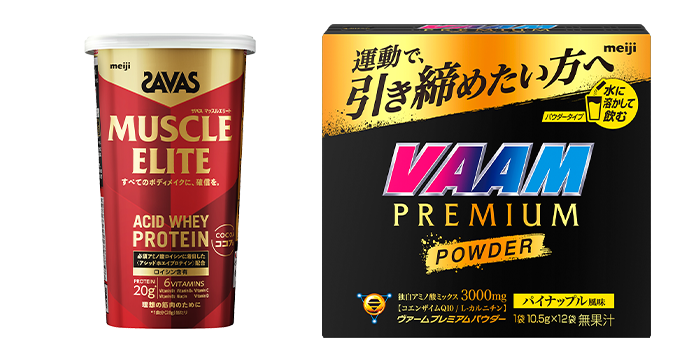写真：「ザバス」と「ヴァーム」の商品パッケージ
