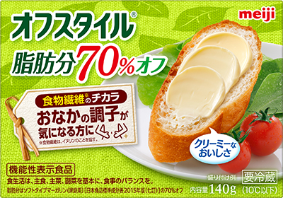 明治オフスタイル脂肪分70％オフ
