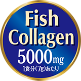 低分子化フィッシュコラーゲン5000mg