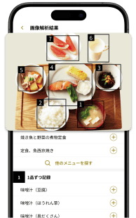 登録完了