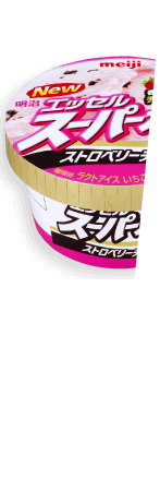 懐かしのあの味 カムバックプロジェクト