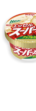 懐かしのあの味 カムバックプロジェクト