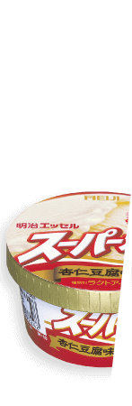懐かしのあの味 カムバックプロジェクト