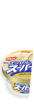 懐かしのあの味 カムバックプロジェクト