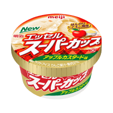 明治 エッセル スーパーカップ 2017_アップルカスタード味
