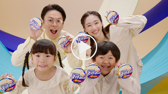 スーパカチャレンジ ダンス篇