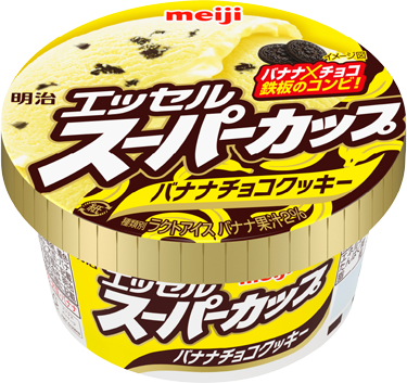 バナナチョコクッキー