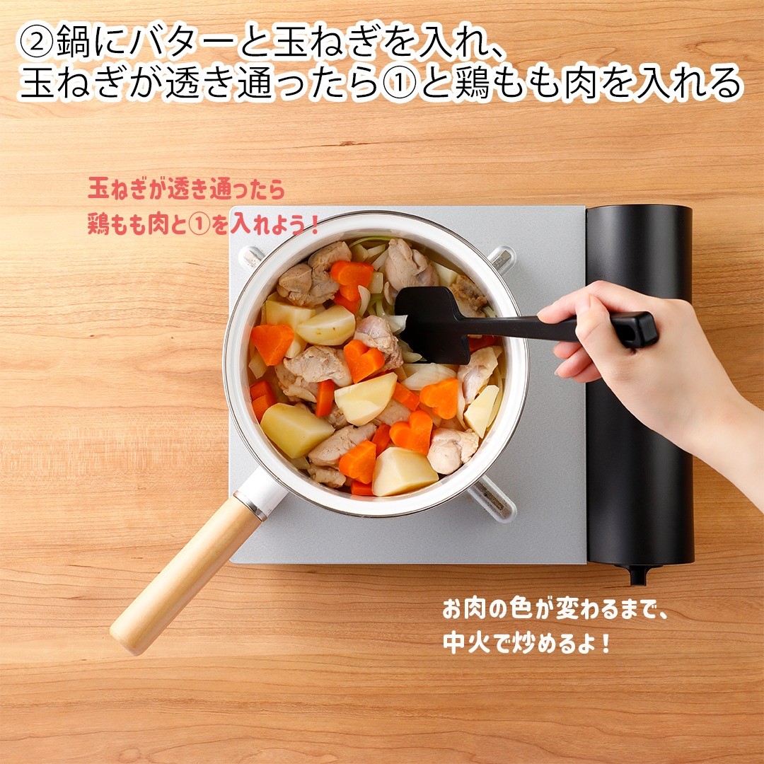 簡単クリームシチュー