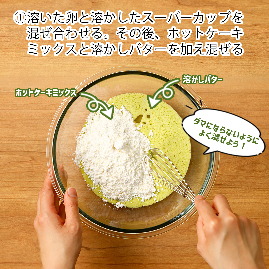 抹茶バウムクーヘン門松