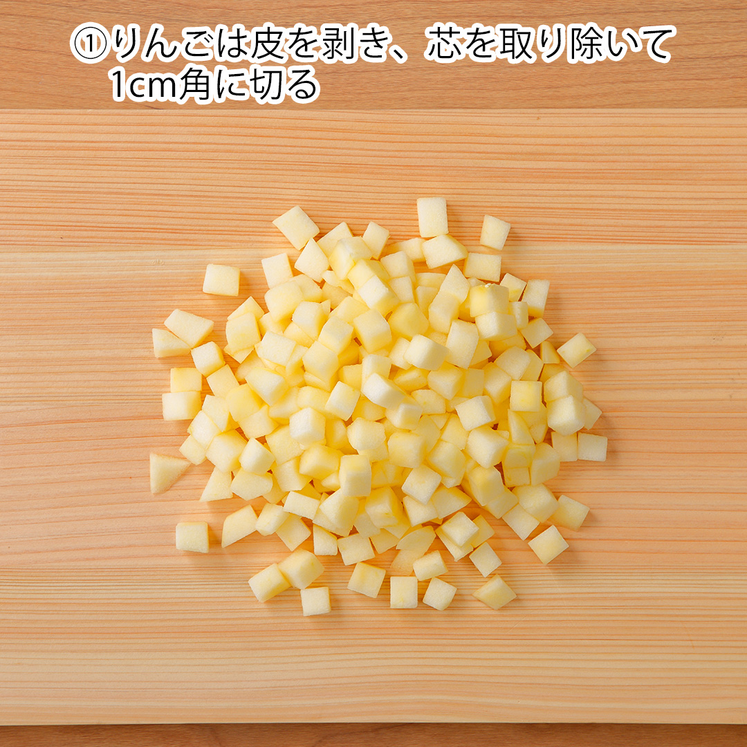 ミイラのアップルパイ