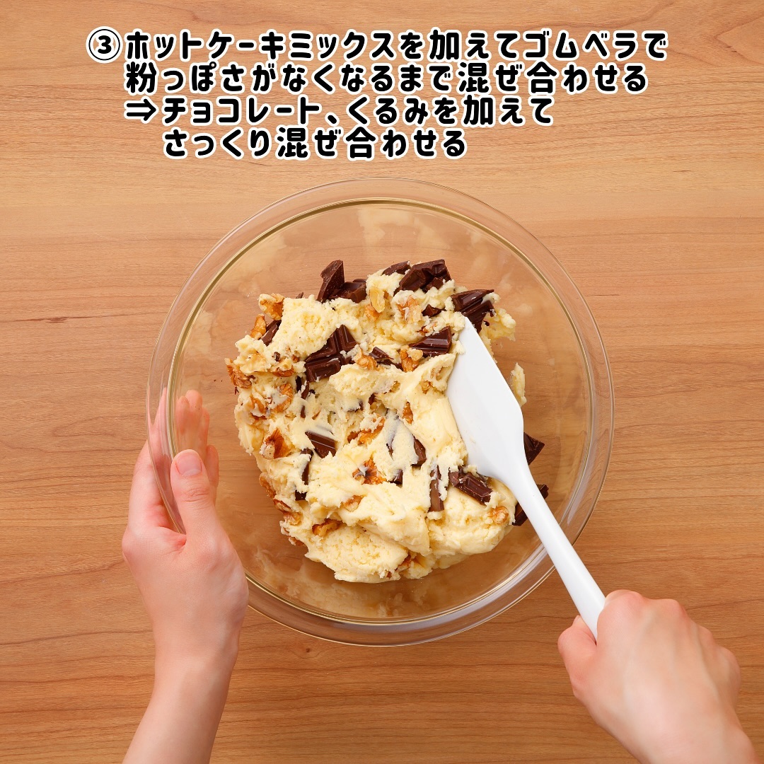 ルベンクッキー