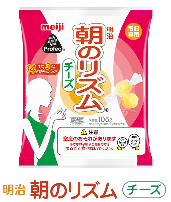 明治朝のリズム チーズ
