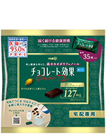 チョコレート効果カカオ72%袋(宅配専用)
