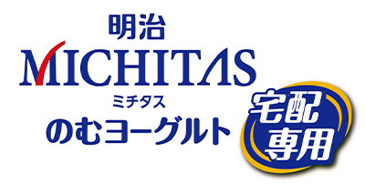 明治MICHITASのむヨーグルト