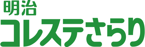 明治コレステさらり