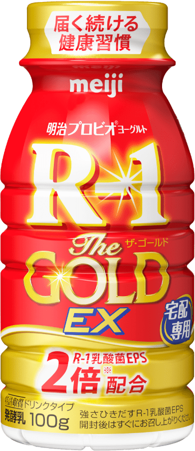 New R-1 The Gold Bottle
