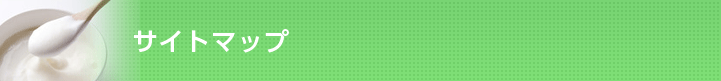 リンク集